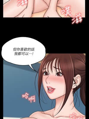 我投降了，女教練 21-22話_22_10