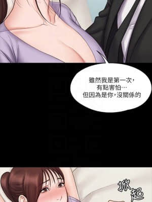 我投降了，女教練 21-22話_21_13