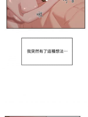 夏日深處 23-24話_24_06