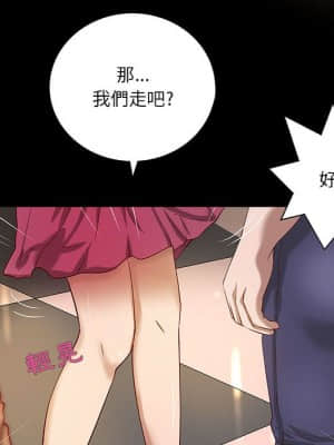 小說家的曖昧 21-22話_21_44