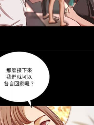 小說家的曖昧 21-22話_21_36