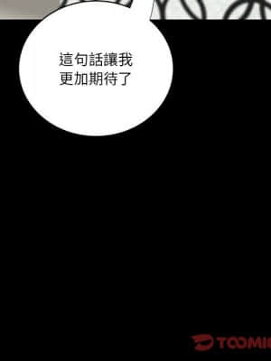 小說家的曖昧 21-22話_21_53