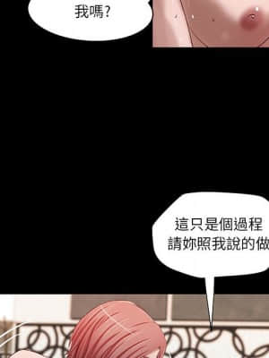 小說家的曖昧 21-22話_22_38