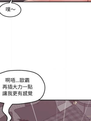 意外的秘密交易 38-39話_39_130