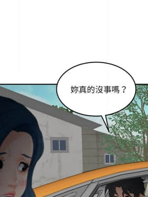 意外的秘密交易 38-39話_39_039