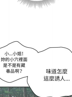 致命的妳 109-110話_109_008