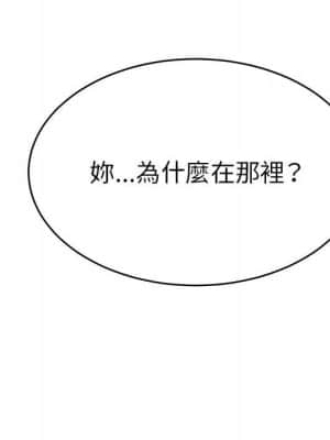 致命的妳 109-110話_110_069