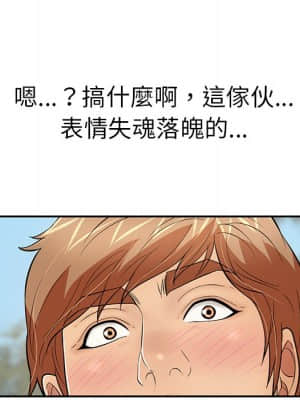 致命的妳 109-110話_109_156