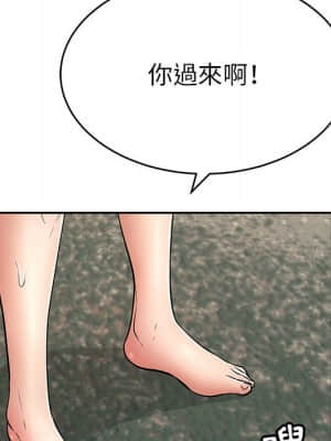 致命的妳 109-110話_110_072