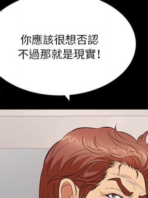 致命的妳 109-110話_109_133