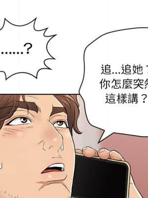 致命的妳 109-110話_109_107