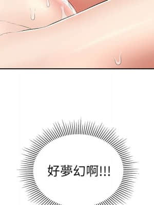 致命的妳 109-110話_109_007