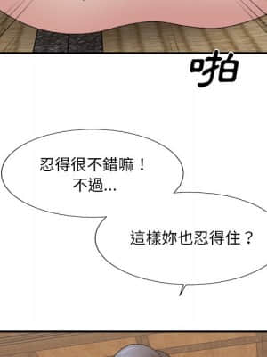 主播小姐 56-57話_57_108