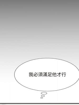 主播小姐 56-57話_56_081