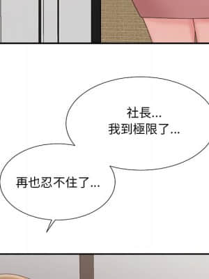 主播小姐 56-57話_57_136