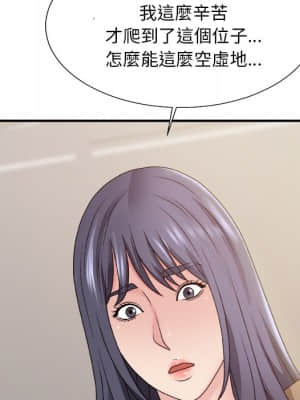 主播小姐 56-57話_56_043