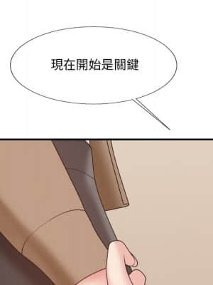 主播小姐 56-57話_56_064