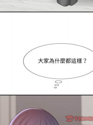 主播小姐 56-57話_56_011