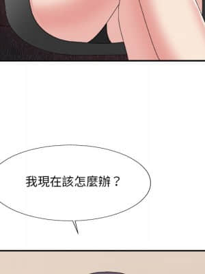 主播小姐 56-57話_56_026