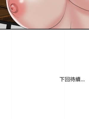 主播小姐 56-57話_57_147