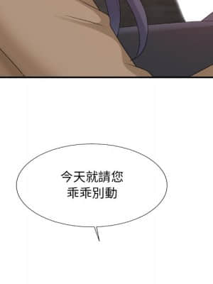 主播小姐 56-57話_56_115