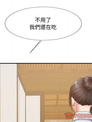 主播小姐 56-57話_57_134