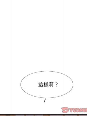 主播小姐 56-57話_57_104