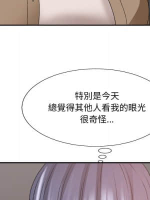 主播小姐 56-57話_56_013