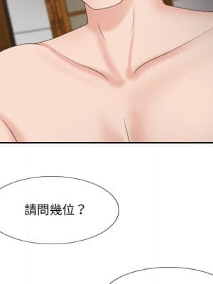 主播小姐 56-57話_57_097