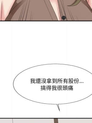 主播小姐 56-57話_57_071