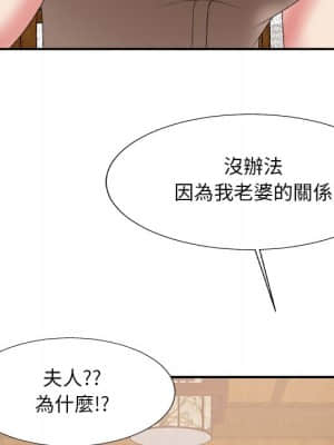 主播小姐 56-57話_57_065