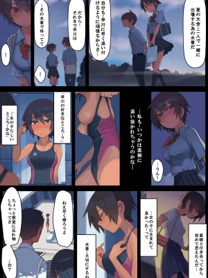 [LVIXXX (LVI)] さようなら夏の日_12_P11