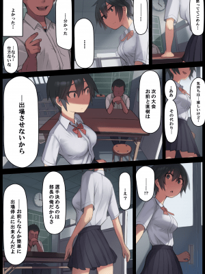 [LVIXXX (LVI)] さようなら夏の日_16_P15