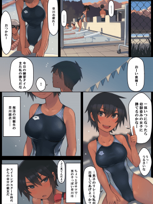 [LVIXXX (LVI)] さようなら夏の日_02_P02