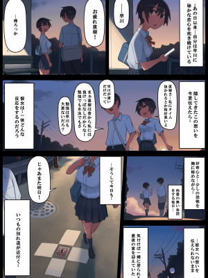 [LVIXXX (LVI)] さようなら夏の日_05_P05