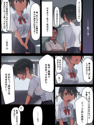 [LVIXXX (LVI)] さようなら夏の日_15_P14