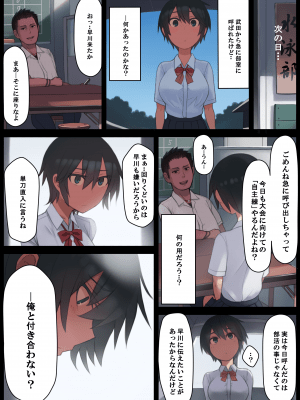 [LVIXXX (LVI)] さようなら夏の日_14_P13