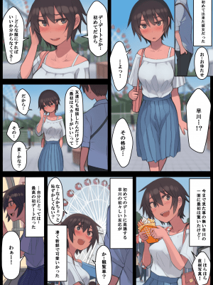 [LVIXXX (LVI)] さようなら夏の日_07_P07