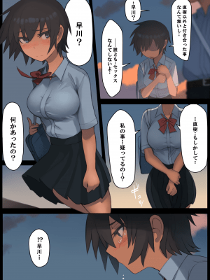 [LVIXXX (LVI)] さようなら夏の日_36_P33_