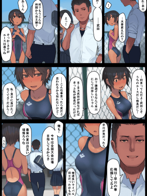 [LVIXXX (LVI)] さようなら夏の日_13_P12