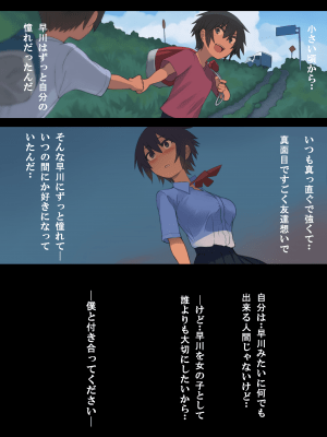 [LVIXXX (LVI)] さようなら夏の日_50_P46