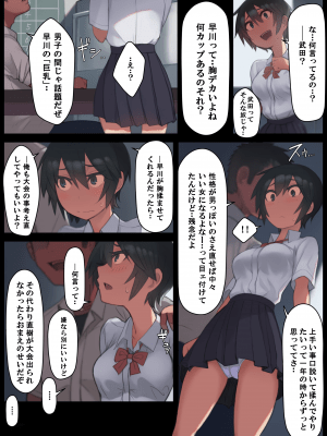 [LVIXXX (LVI)] さようなら夏の日_17_P16