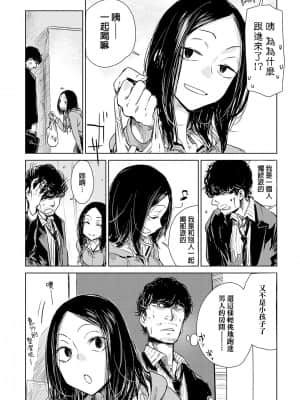 [幾花にいろ]丹_014