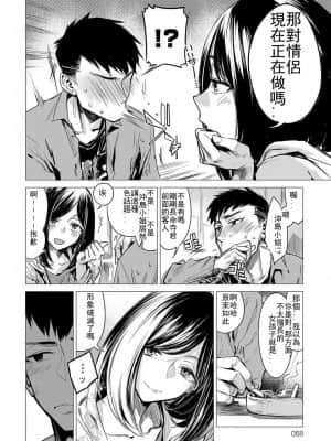 [幾花にいろ]丹_041