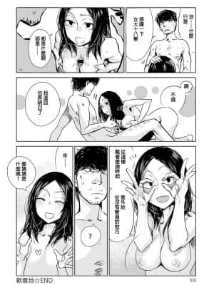 [幾花にいろ]丹_035