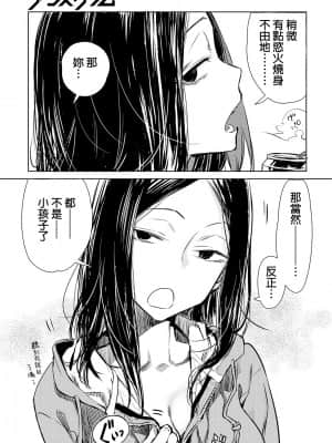 [幾花にいろ]丹_018