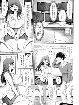 [まるキ堂] 痴縄妻交_103_pg_103_883.40_KB