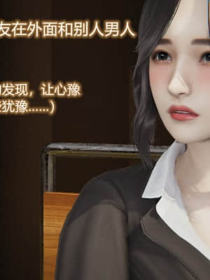 [衣一] 良美迴憶終成恨，羞作美女淪為妓_205