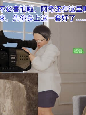 [衣一] 良美迴憶終成恨，羞作美女淪為妓_014