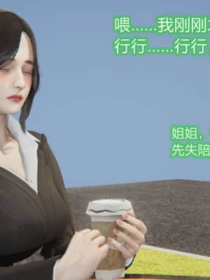 [衣一] 良美迴憶終成恨，羞作美女淪為妓_200